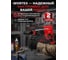 Перфоратор WORTEX RH 2829 RH282901129 ЦВ-0062981226 10