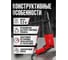 Перфоратор WORTEX RH 2629 RH262901129 ЦВ-0000956970 8