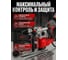 Перфоратор WORTEX RH 3239 F RH3239F1129 ЦВ-2173503300 6