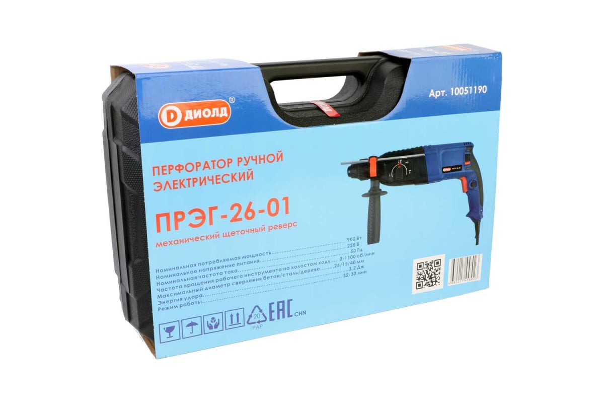 Электрический ручной перфоратор ДИОЛД ПРЭГ-26-01 10051190 - выгодная ...