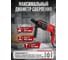 Перфоратор WORTEX LX RH 2628 0329062 ЦГ-1012729172 5