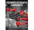 Перфоратор WORTEX LX RH 2628 0329062 ЦГ-1012729172 8