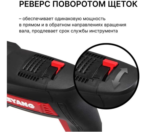 Перфоратор SDS-plus KEYANG HD26-2T