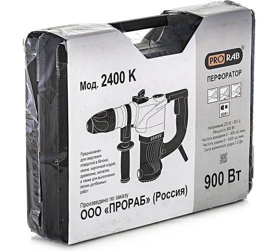 Перфоратор PRORAB 2400 K