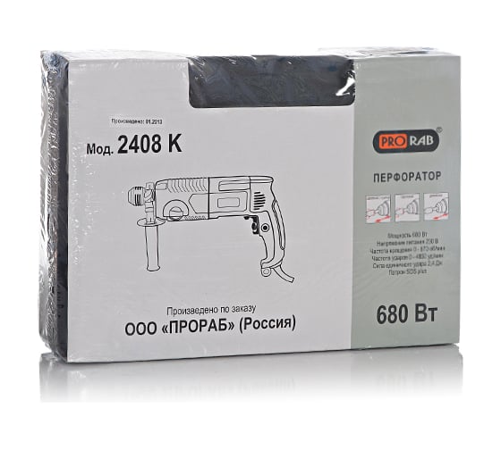 Перфоратор PRORAB 2408 K