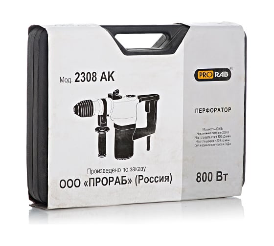 Перфоратор PRORAB 2308 AK
