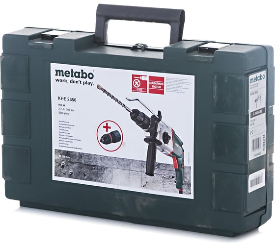 Комби-перфоратор Metabo KHE 2650 600658800