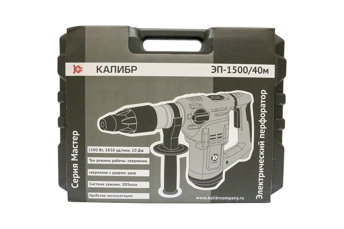 Перфоратор Калибр Мастер ЭП-1500/40М 00000046094 - выгодная цена ...