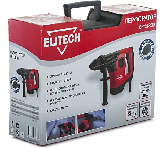 Перфоратор ELITECH ЕР1130К