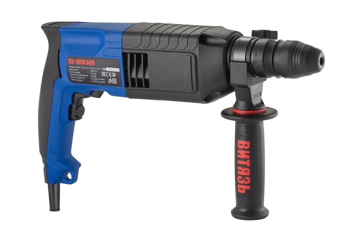 Электрический перфоратор Витязь ПЭ-1050П 18014017 - выгодная цена ...