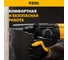 Электрический перфоратор Denzel rhh-800-26, sds-plus, 800 вт, 3 дж, 3 плюс 1 режим 26607 5
