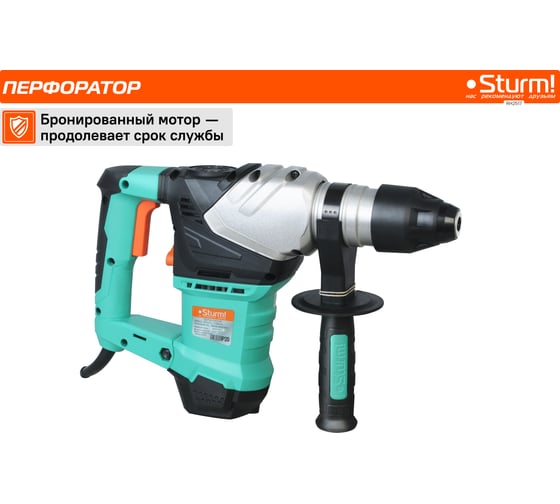 Перфоратор Sturm RH2517