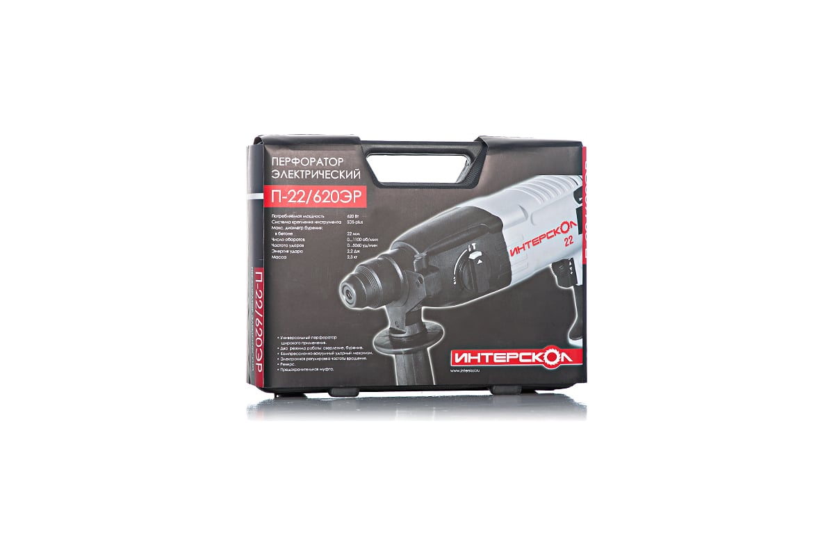 Перфоратор Интерскол П-22/620ЭР - выгодная цена, отзывы, характеристики ...