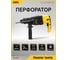 Перфоратор DELI DL-DC26-E1 SDS+, 800 Вт 103007 13