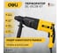 Перфоратор DELI DL-DC26-E1 SDS+, 800 Вт 103007 8