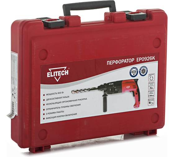 Перфоратор ELITECH ЕР0926К