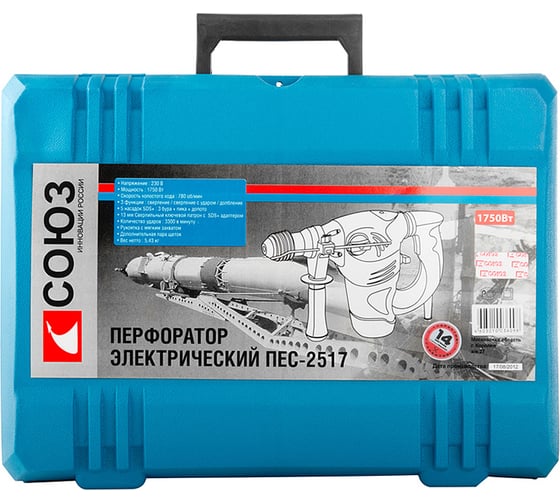 Перфоратор СОЮЗ ПЕС-2517
