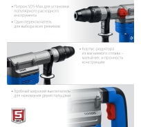 Перфоратор ЗУБР Профессионал SDS Max 1350 Вт, 45 мм ЗПМ-45-1350 ЭВ