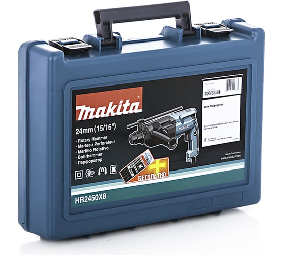 Перфоратор Makita HR2450X8