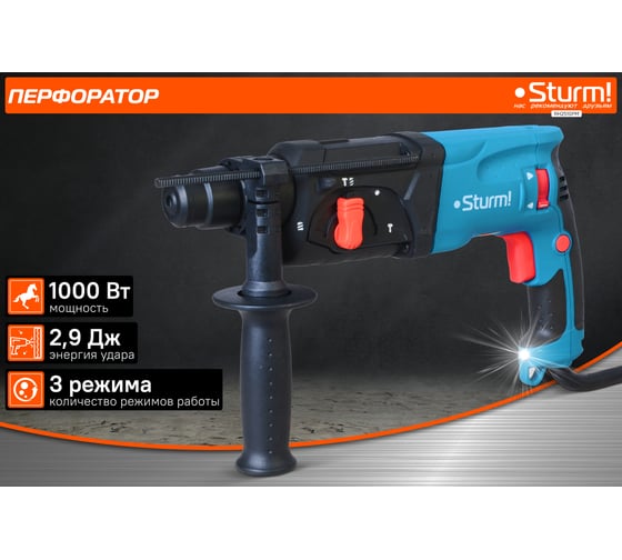 Перфоратор Sturm RH2510PM