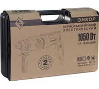 Перфоратор Энкор ПЭ-1050/30ЭР 50119