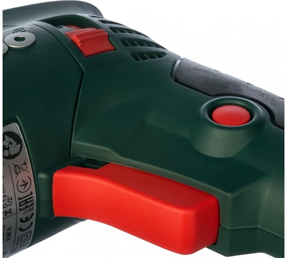 Перфоратор Metabo KHE 2644 606157000