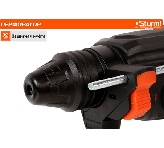 Перфоратор Sturm SDS Plus RH2580BR