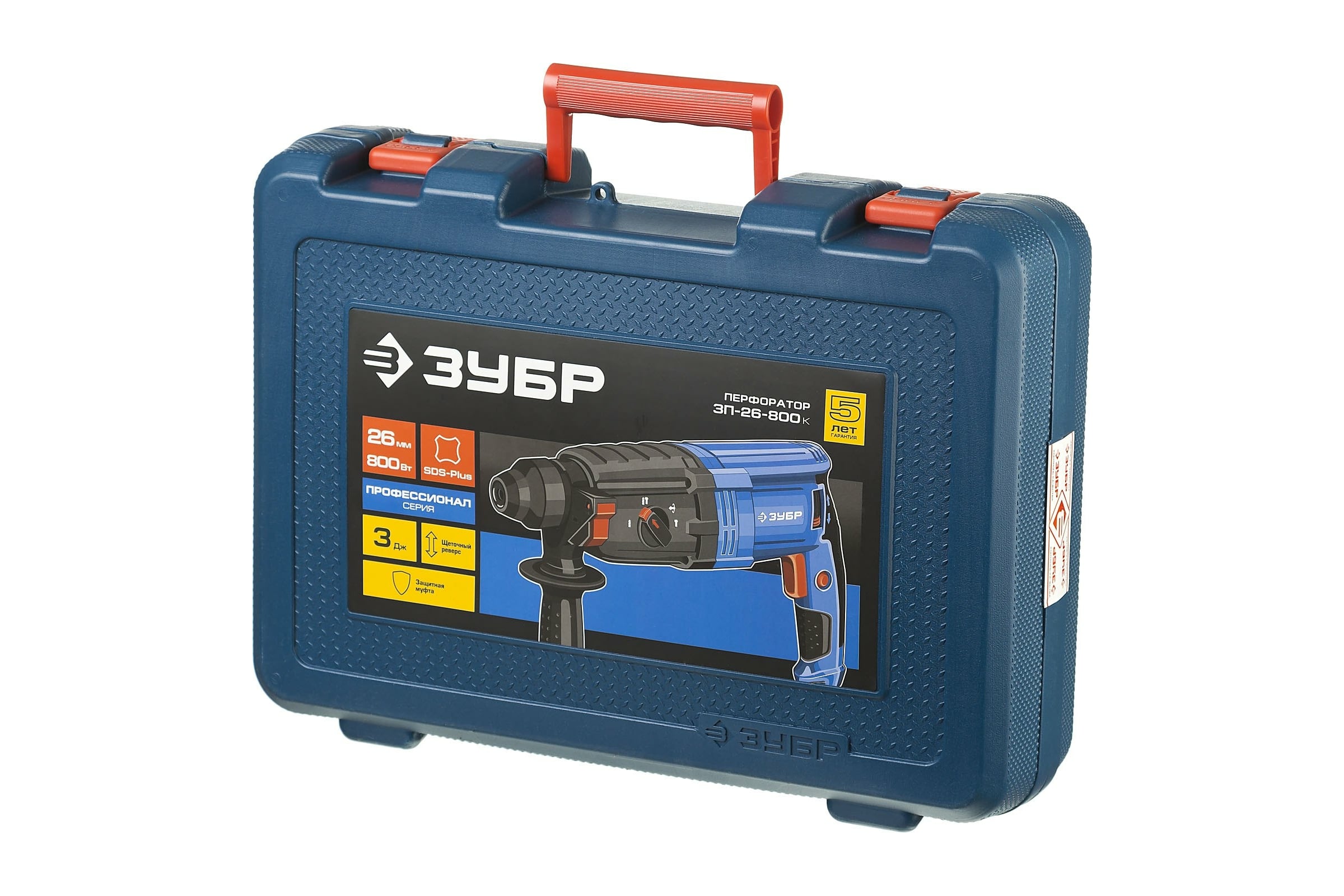 Перфоратор ЗУБР Профессионал SDS Plus ЗП-26-800 К - выгодная цена