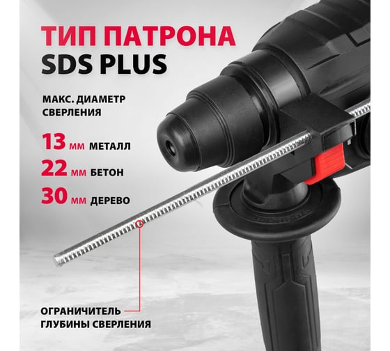Электрический перфоратор MTX mrh-600-22, sds-plus, 600 Вт, 2.2 Дж, 3 плюс 1 реж. 26682