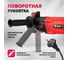 Электрический перфоратор MTX mrh-600-22, sds-plus, 600 Вт, 2.2 Дж, 3 плюс 1 реж. 26682 3