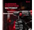 Электрический перфоратор MTX mrh-600-22, sds-plus, 600 Вт, 2.2 Дж, 3 плюс 1 реж. 26682 5