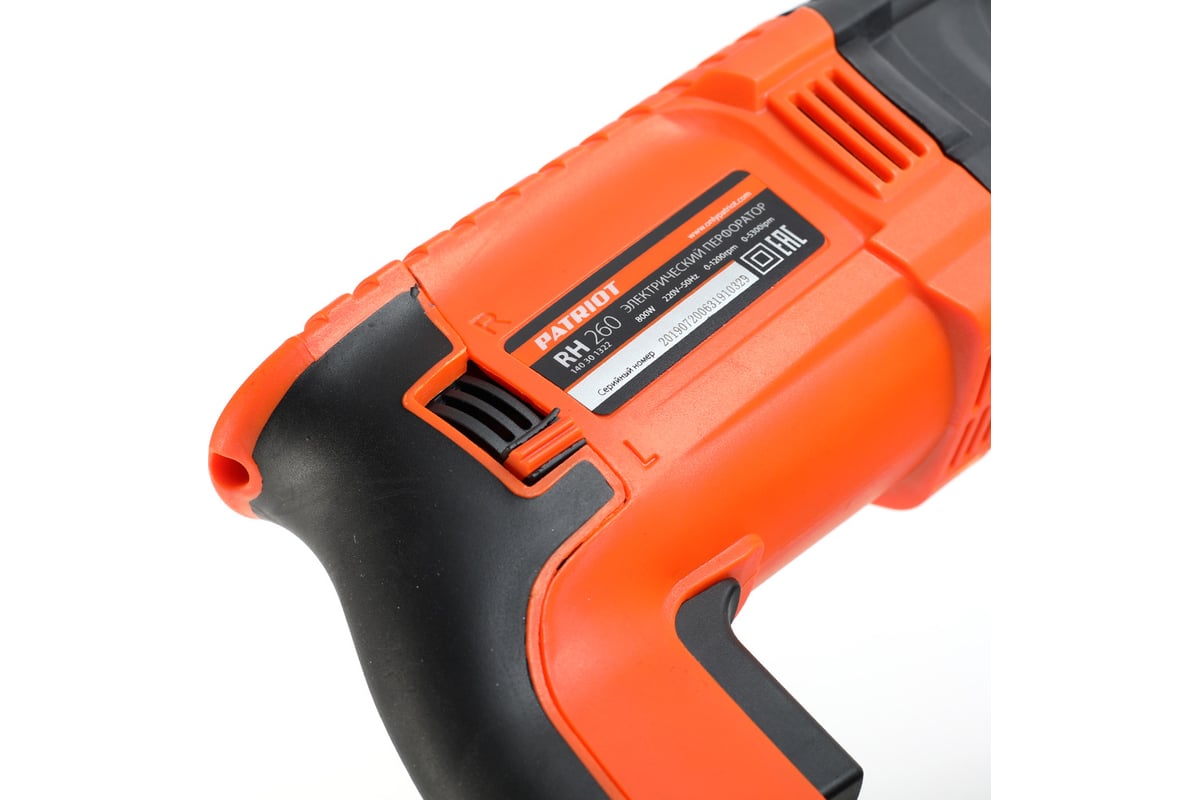 Перфоратор Patriot RH260 140301322 - выгодная цена, отзывы ...