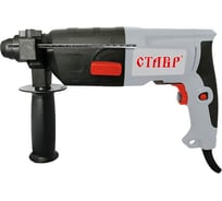 Перфоратор Ставр ПЭГ-550М