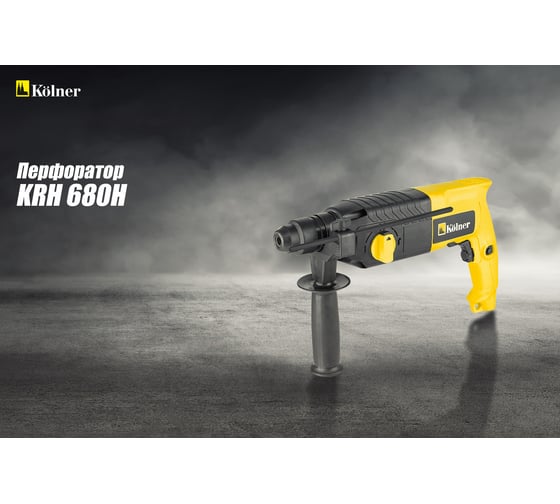 Перфоратор Kolner KRH 680H - выгодная цена, отзывы, характеристики ...