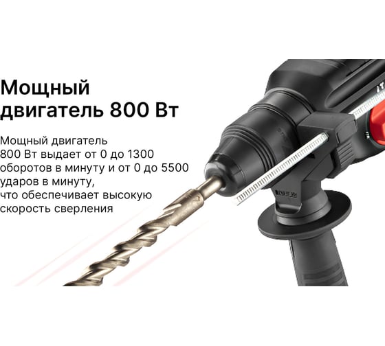 Перфоратор KEYANG SDS-plus HD26-800T