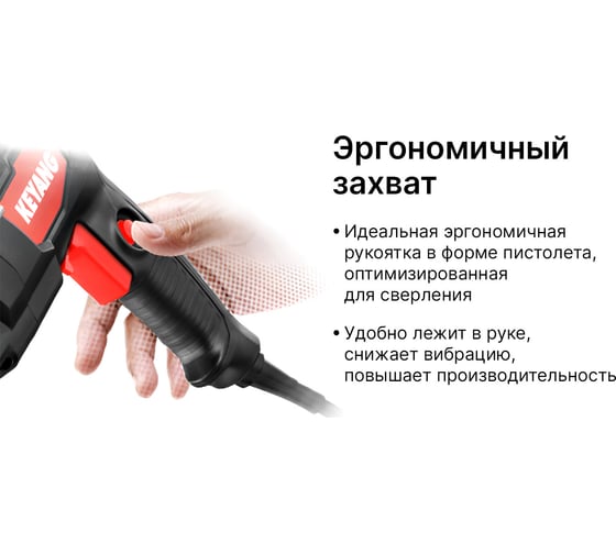 Перфоратор KEYANG SDS-plus HD26-800T