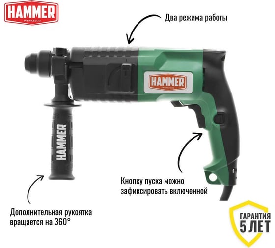Перфоратор Hammer (13180) 620вт sds+ 18мм 0-1100 об/мин 2,2дж 2 режима коробка PRT620D