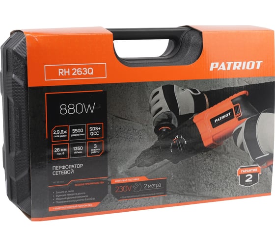 Перфоратор PATRIOT RH 263Q SDS+, мощность 880 Вт, 2.9 Дж, 3 режима работы, быстросменный патрон QCC, макс.диаметр 26 мм, глубиномер, кейс 140301314