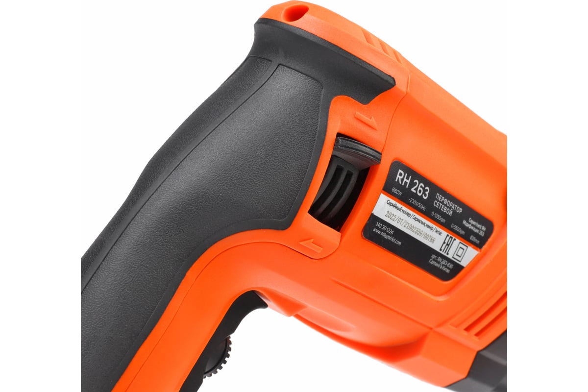 Перфоратор PATRIOT RH 263 SDS+, мощность 880 Вт, 2.9 Дж, 3 режима ...
