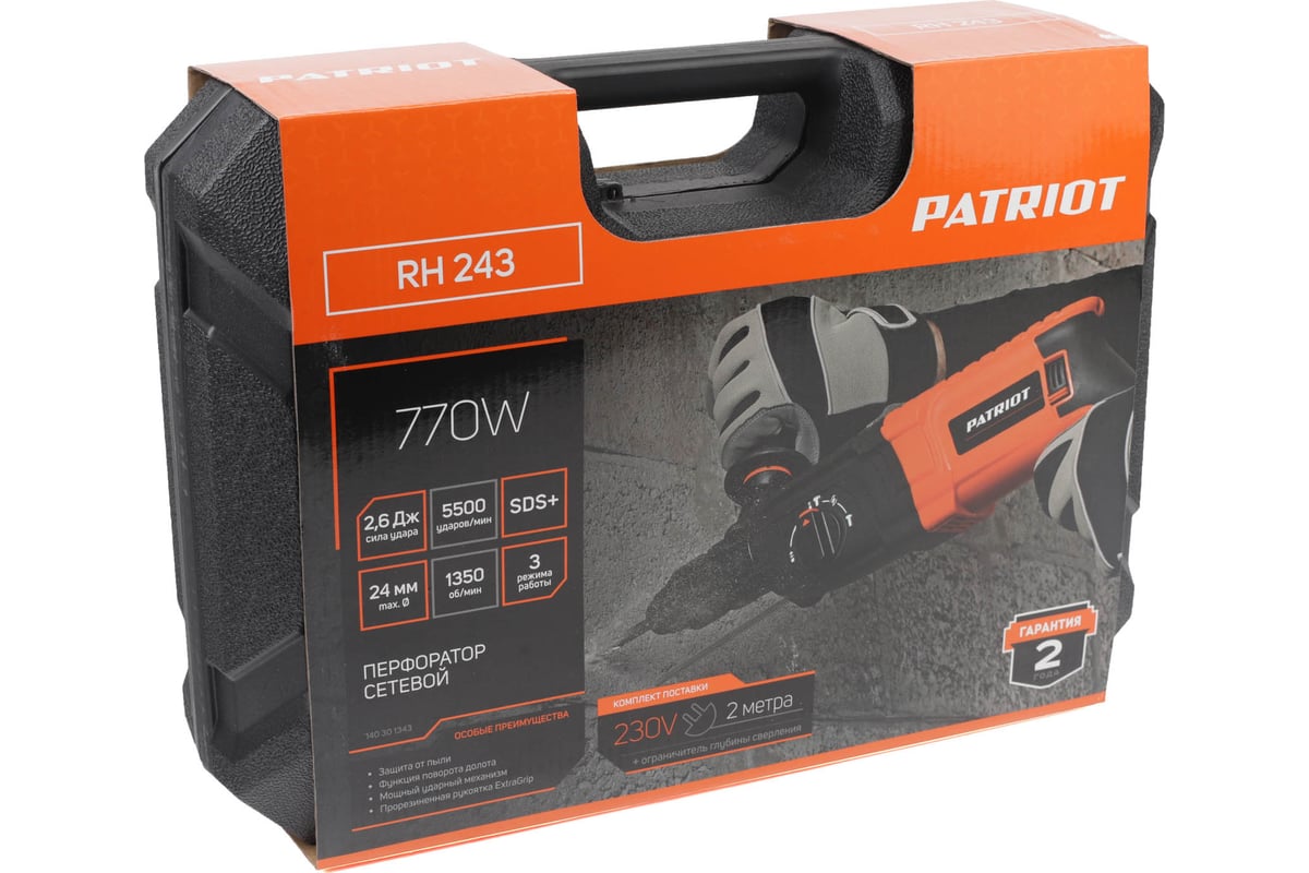 Перфоратор PATRIOT RH 243 SDS+, мощность 770 Вт, 2.6 Дж, 3 режима работы,  макс.диаметр 24 мм, глубиномер, кейс 140301343 - выгодная цена, отзывы,  характеристики, фото - купить в Москве и РФ