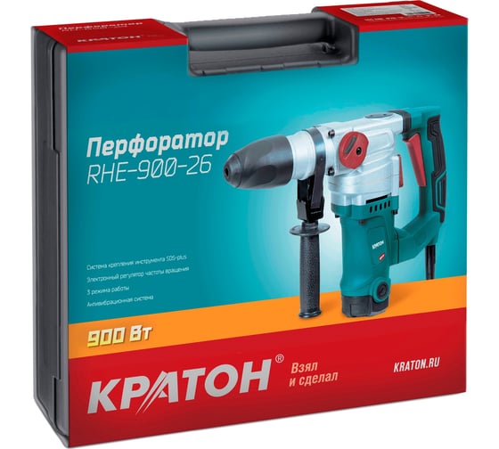 Перфоратор Кратон RHE-900-26 3 07 01 024