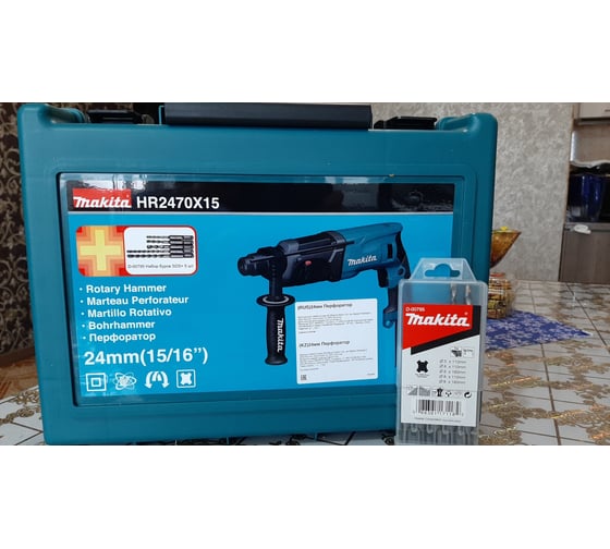 Makita sds box discount