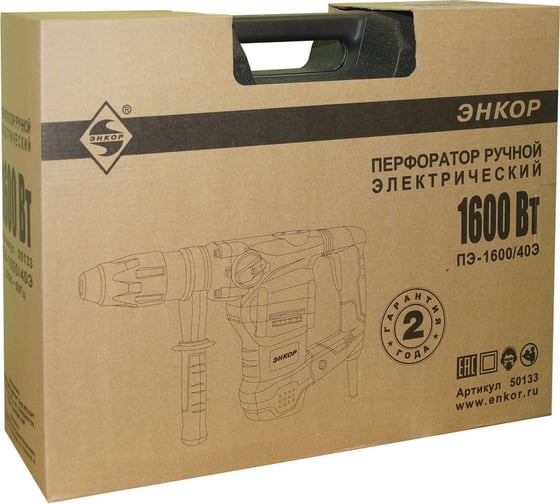 Перфоратор SDSmax Энкор ПЭ-1600/40Э 50133