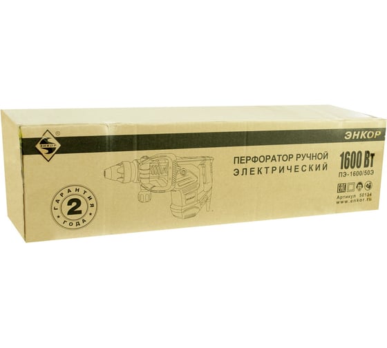 Перфоратор SDSmax Энкор ПЭ-1600/50Э 50134