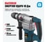 Перфоратор ALTECO sds max rh 1100-38 12769 4