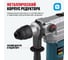 Перфоратор ALTECO sds max rh 1100-38 12769 5