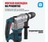 Перфоратор ALTECO sds max rh 1100-38 12769 7