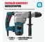 Перфоратор ALTECO sds max rh 1100-38 12769 8