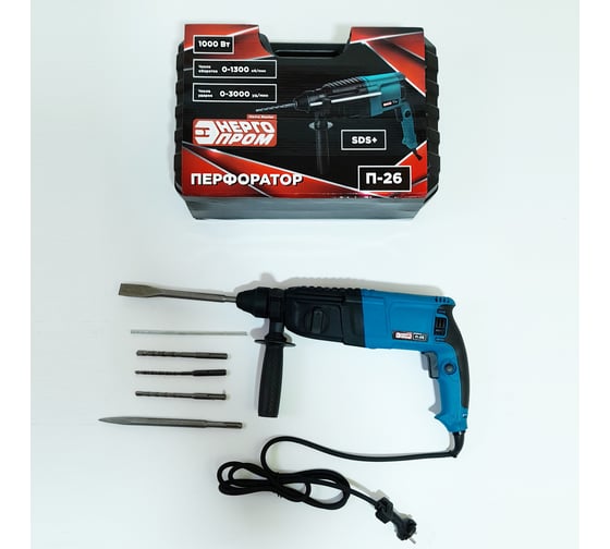 Перфоратор ЭНЕРГОПРОМ Home MASTER SDS+, кейс П-26 00-00019958