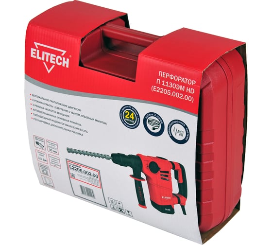 Перфоратор Elitech П 1130ЭМ HD E2205.002.00 201376